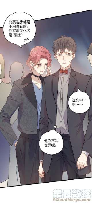 针尖压麦芒ROUND028 我来做你的紧急联络人