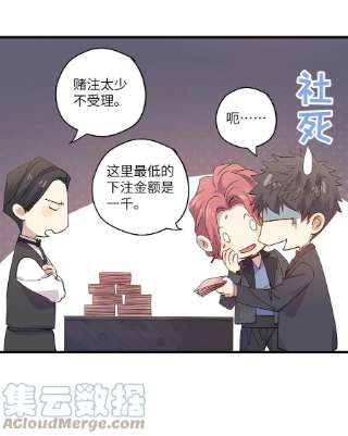 针尖压麦芒ROUND028 我来做你的紧急联络人