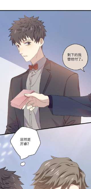 针尖压麦芒ROUND028 我来做你的紧急联络人