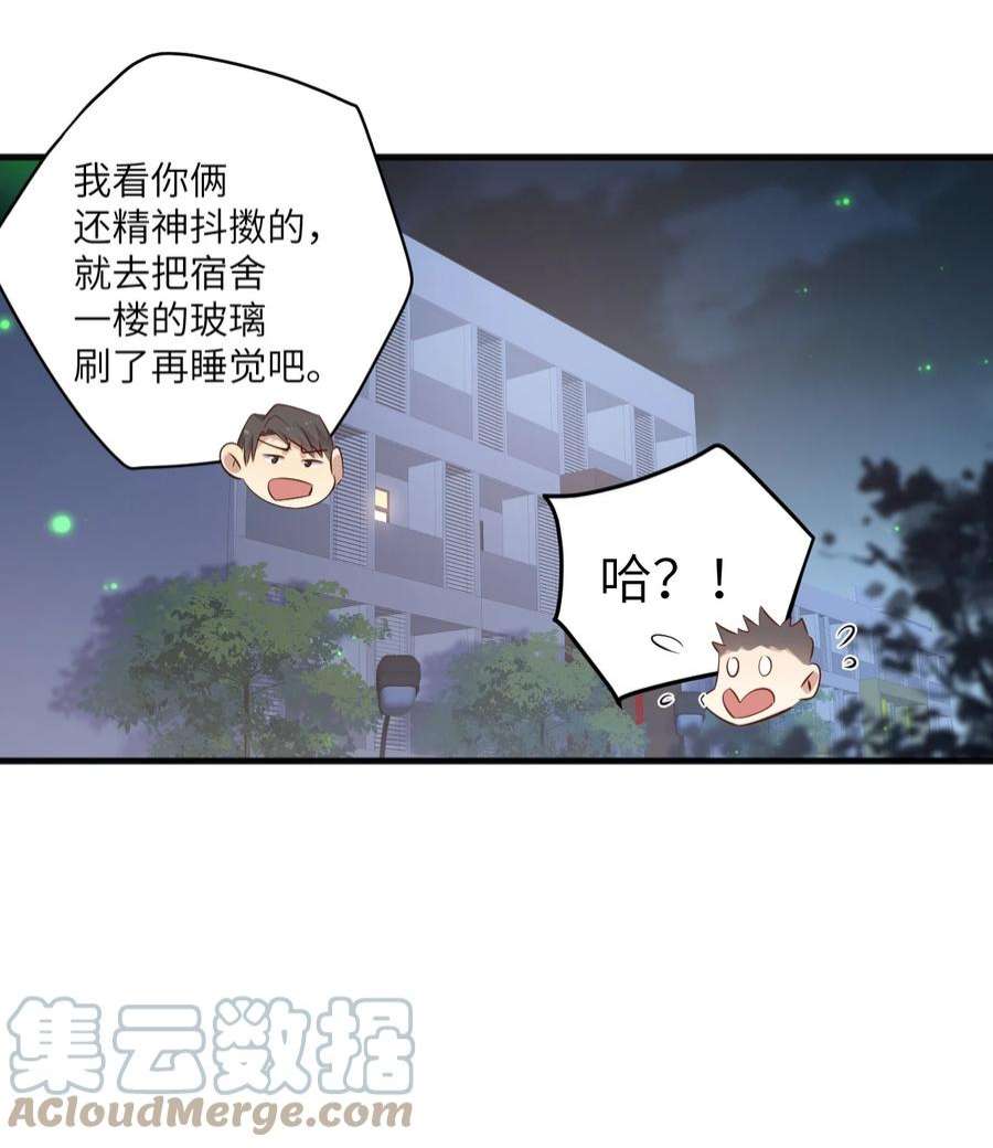针尖压麦芒ROUND30 他是我的家属