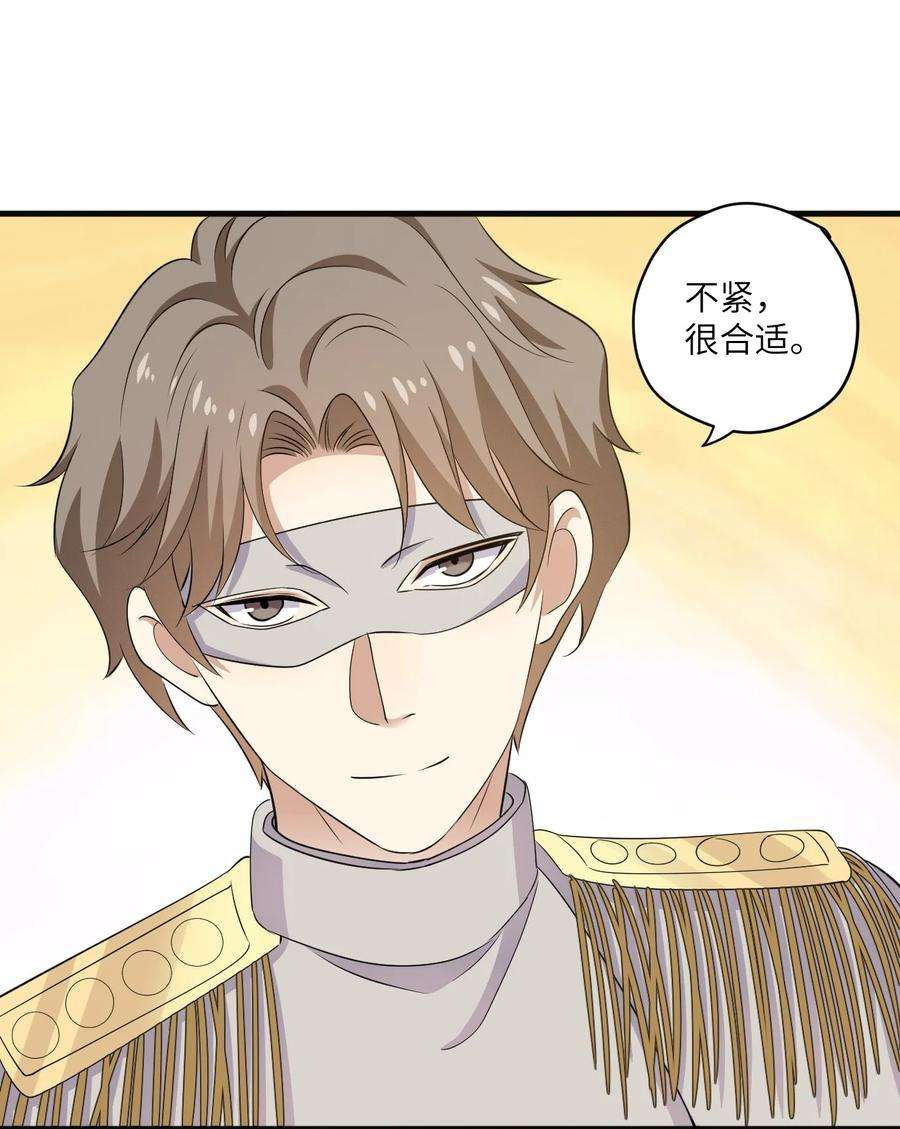 针尖压麦芒ROUND031 骗我好玩吗