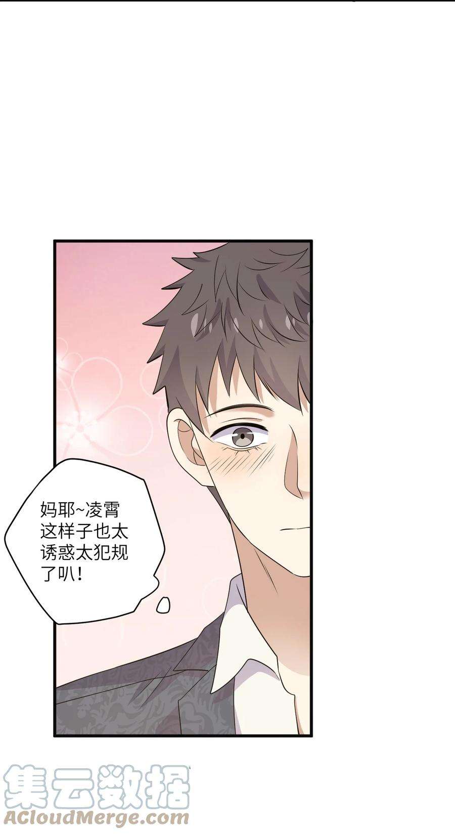 针尖压麦芒ROUND031 骗我好玩吗