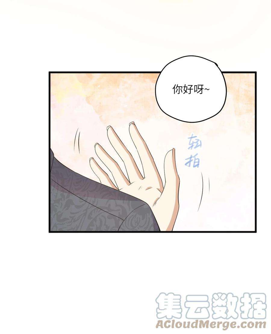 针尖压麦芒ROUND031 骗我好玩吗
