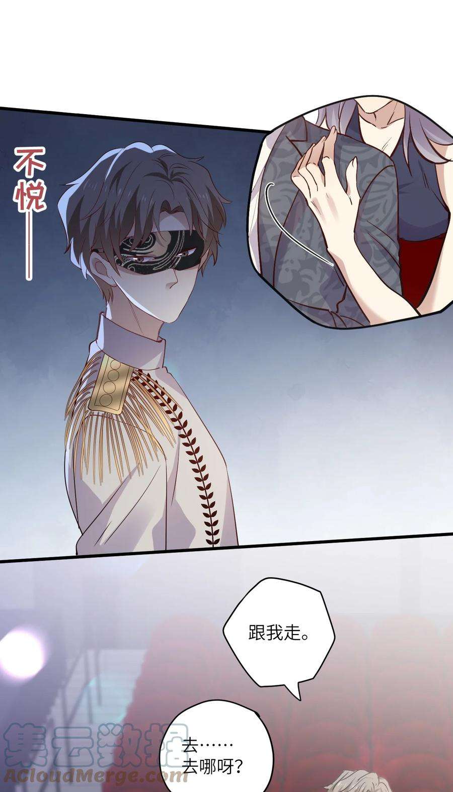 针尖压麦芒ROUND031 骗我好玩吗