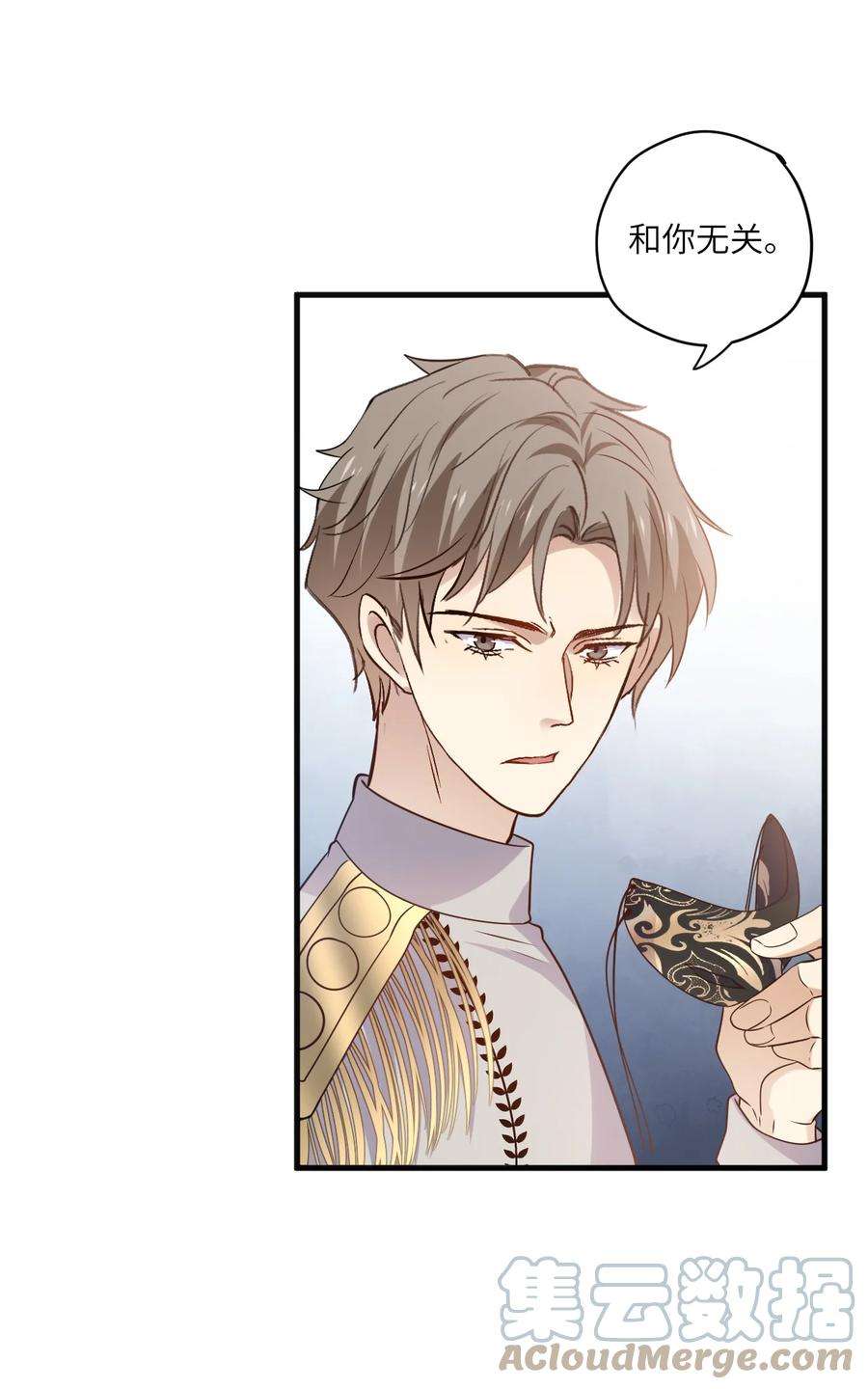 针尖压麦芒ROUND032 你恨哥哥吗