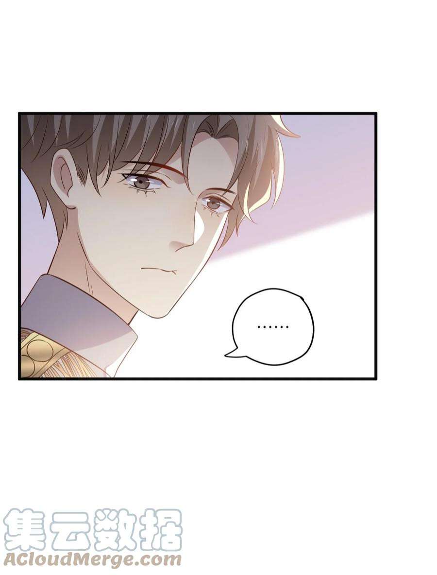 针尖压麦芒ROUND032 你恨哥哥吗