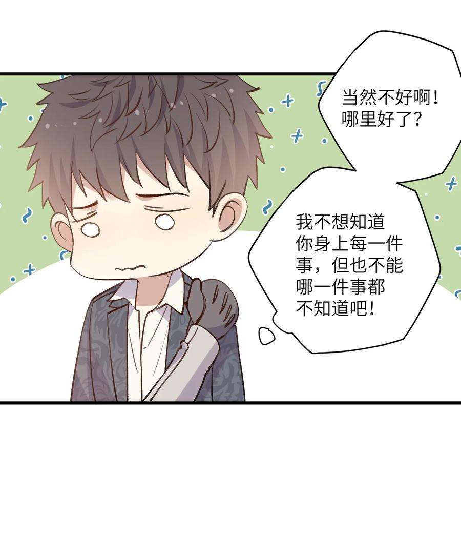 针尖压麦芒ROUND032 你恨哥哥吗