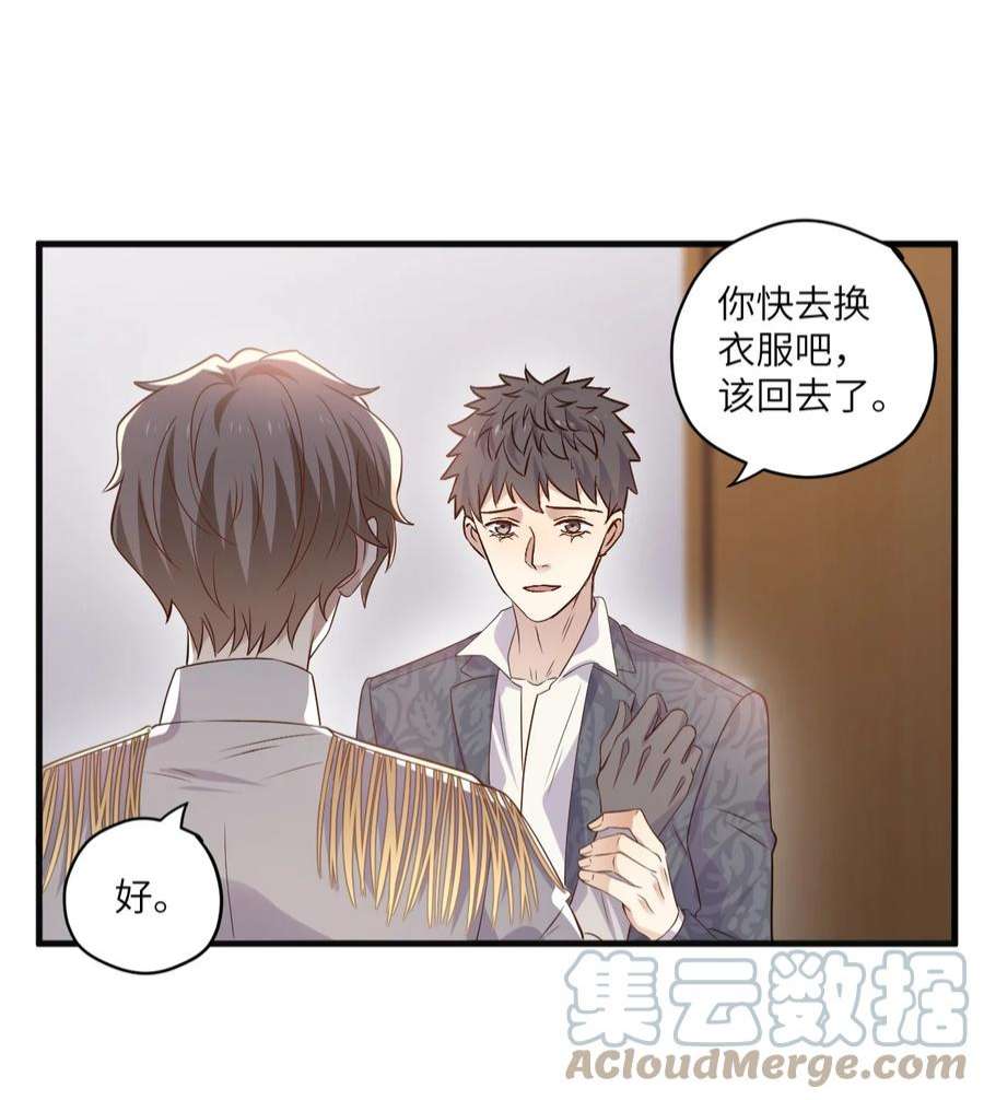 针尖压麦芒ROUND032 你恨哥哥吗