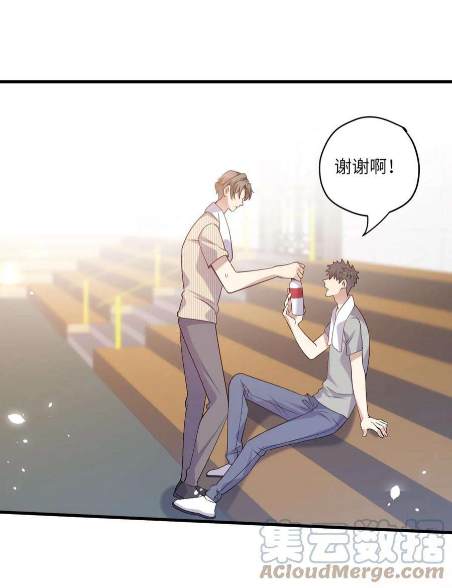 针尖压麦芒ROUND032 你恨哥哥吗