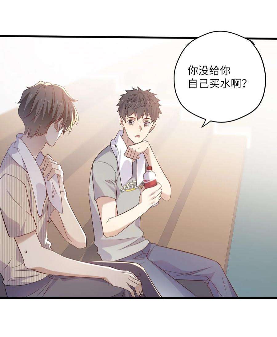 针尖压麦芒ROUND032 你恨哥哥吗