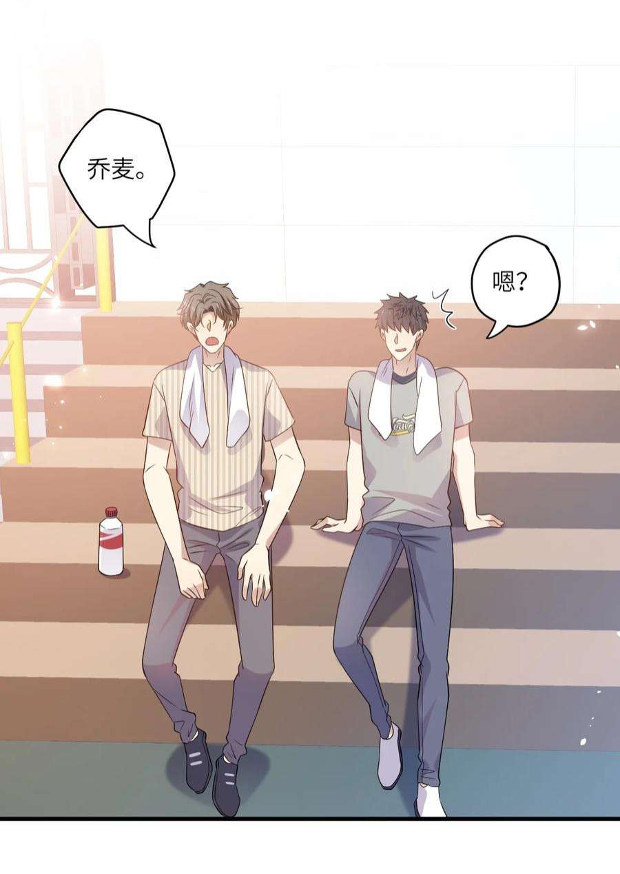 针尖压麦芒ROUND032 你恨哥哥吗