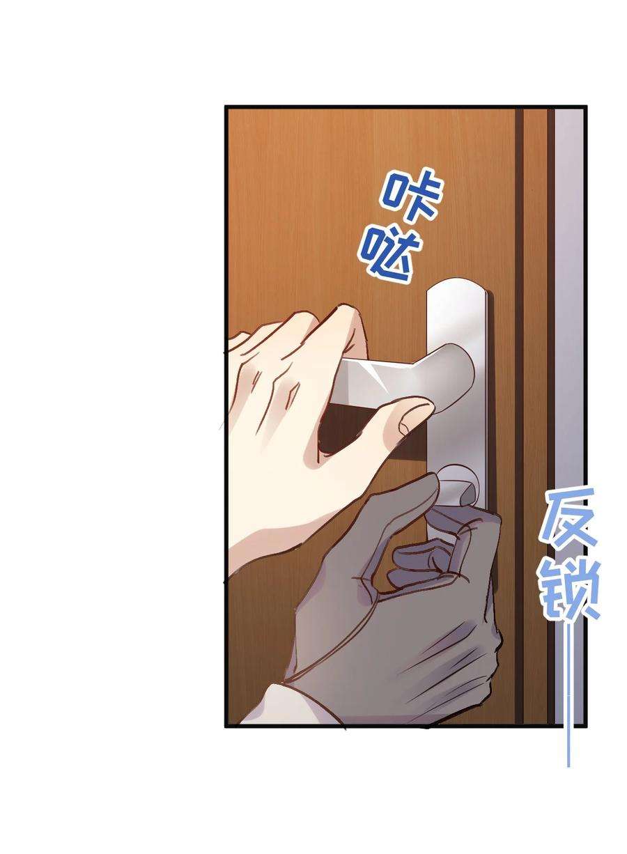 针尖压麦芒ROUND032 你恨哥哥吗