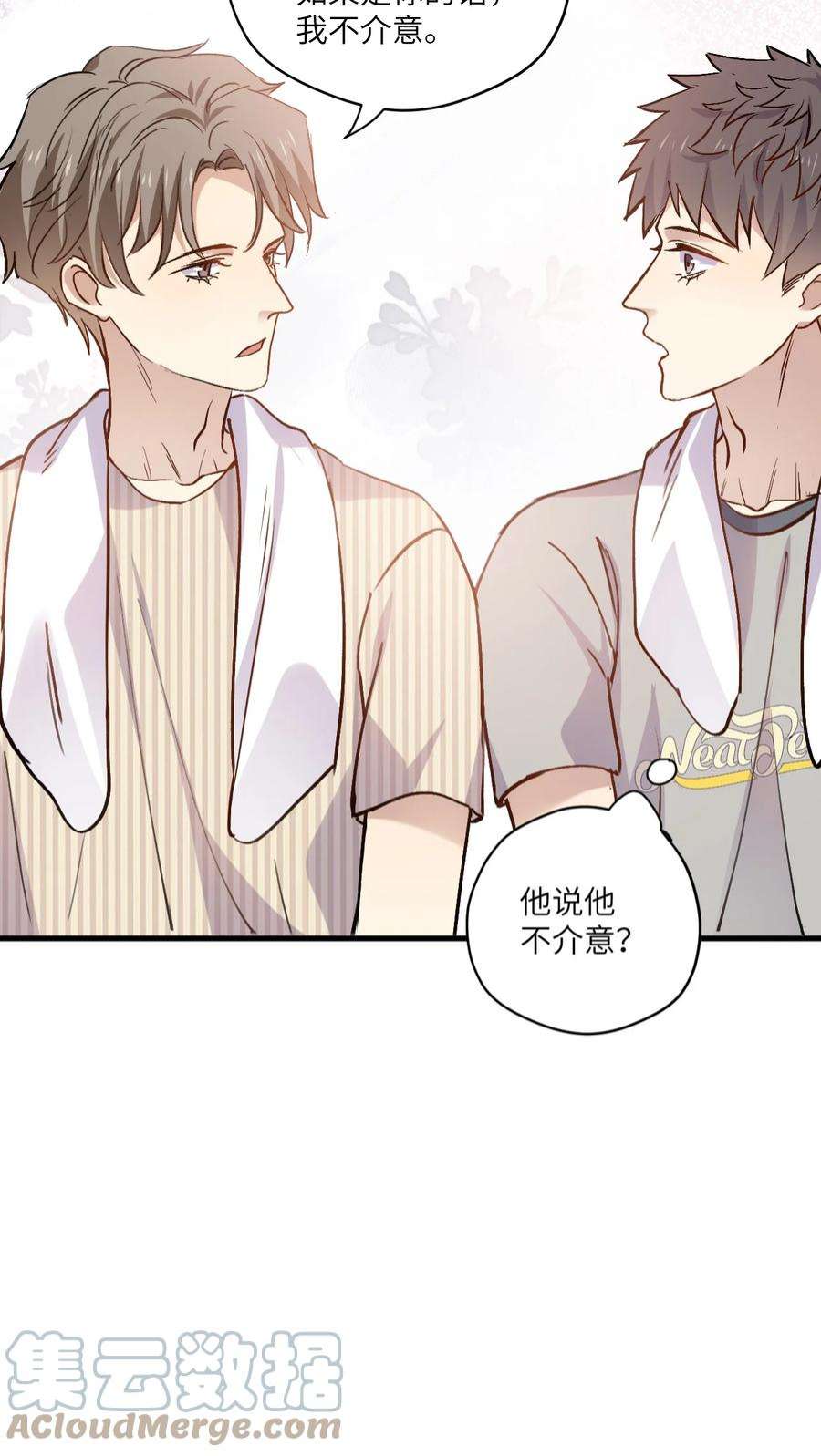 针尖压麦芒ROUND032 你恨哥哥吗