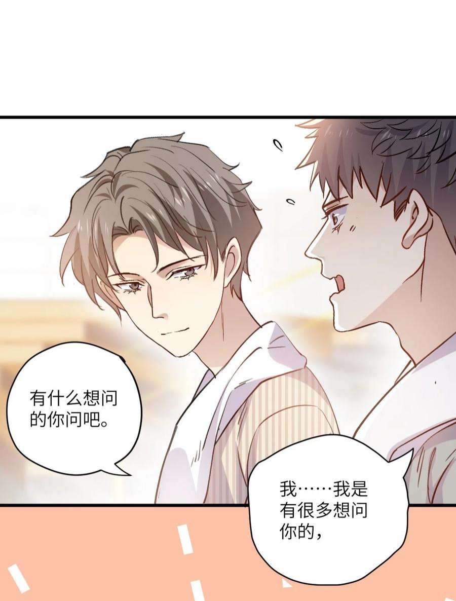 针尖压麦芒ROUND032 你恨哥哥吗