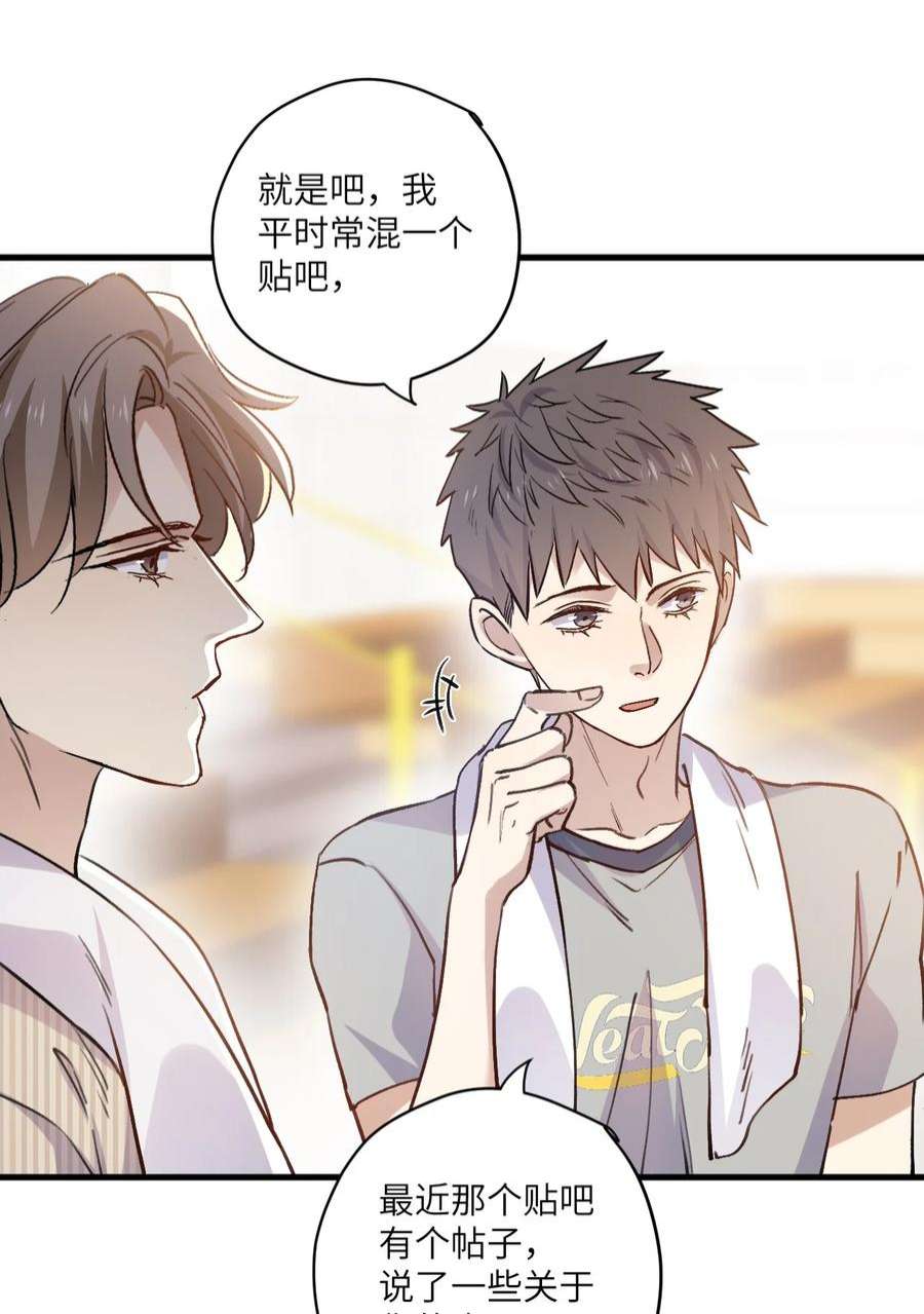 针尖压麦芒ROUND032 你恨哥哥吗