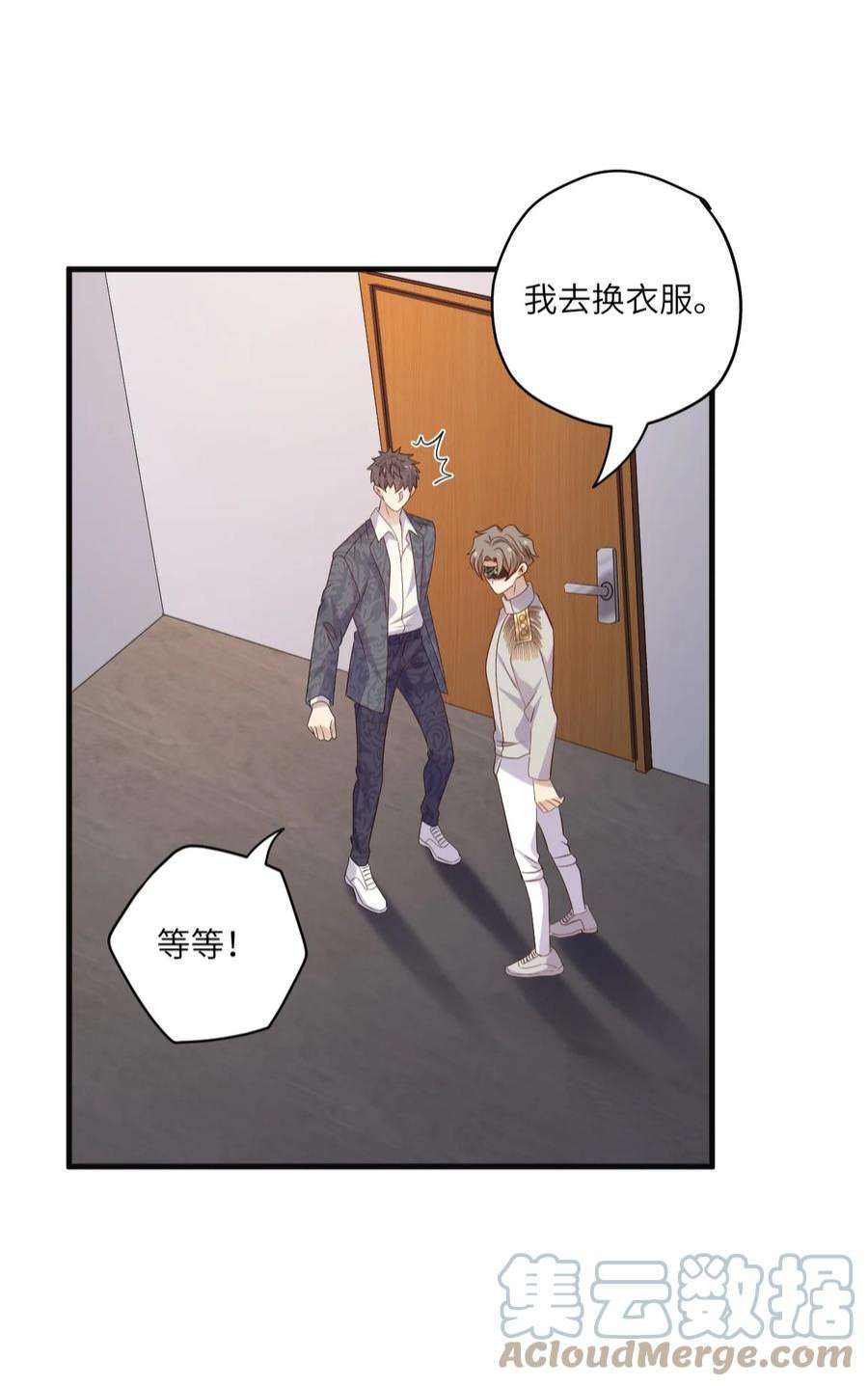针尖压麦芒ROUND032 你恨哥哥吗
