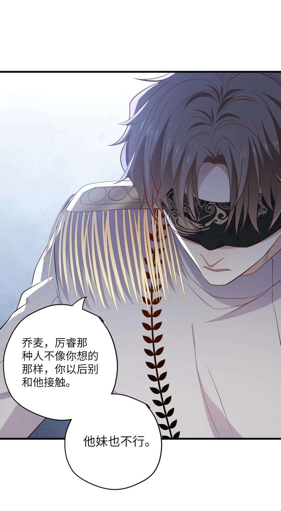 针尖压麦芒ROUND032 你恨哥哥吗