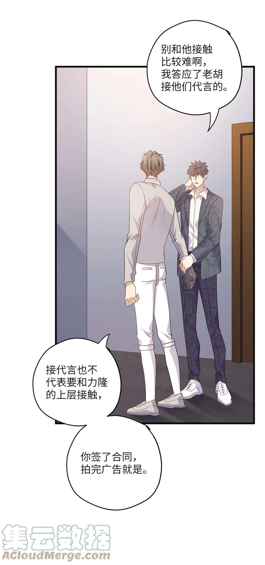 针尖压麦芒ROUND032 你恨哥哥吗