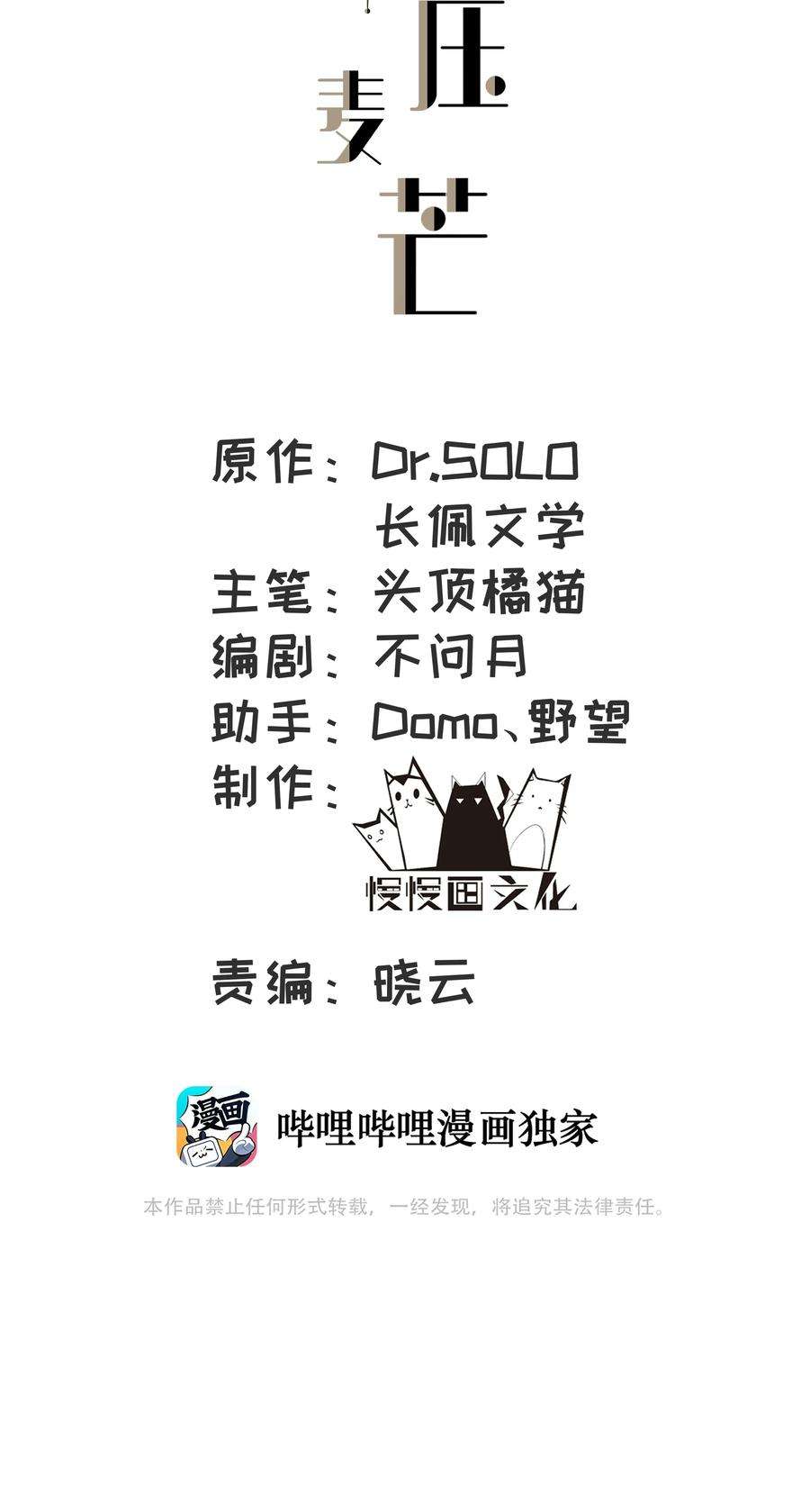 针尖压麦芒ROUND034 我是认真的