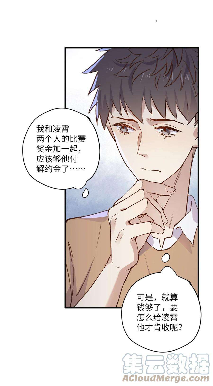 针尖压麦芒ROUND034 我是认真的