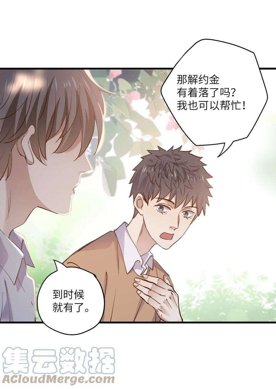针尖压麦芒ROUND034 我是认真的