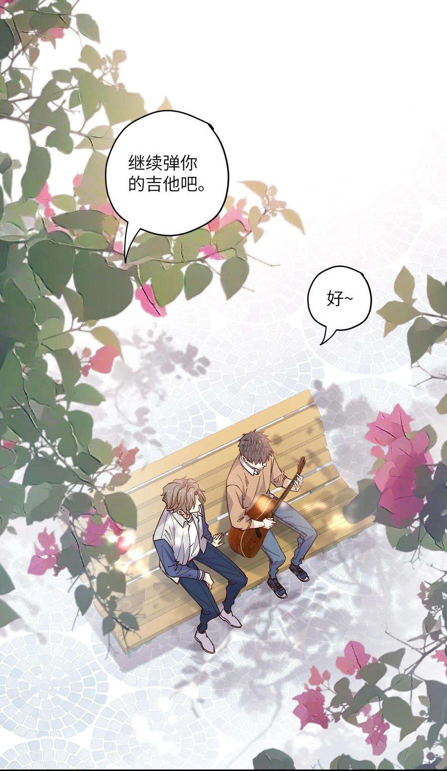 针尖压麦芒ROUND034 我是认真的