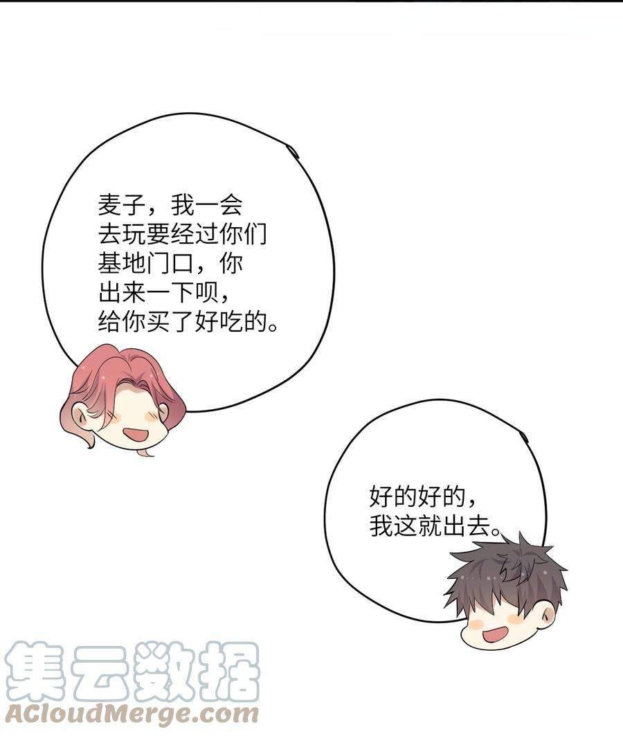 针尖压麦芒ROUND034 我是认真的