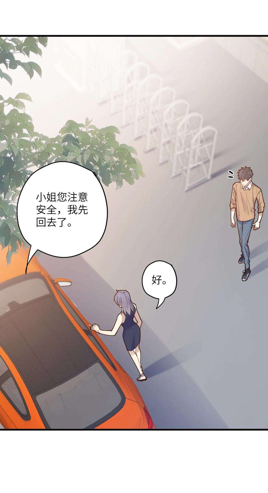 针尖压麦芒ROUND034 我是认真的