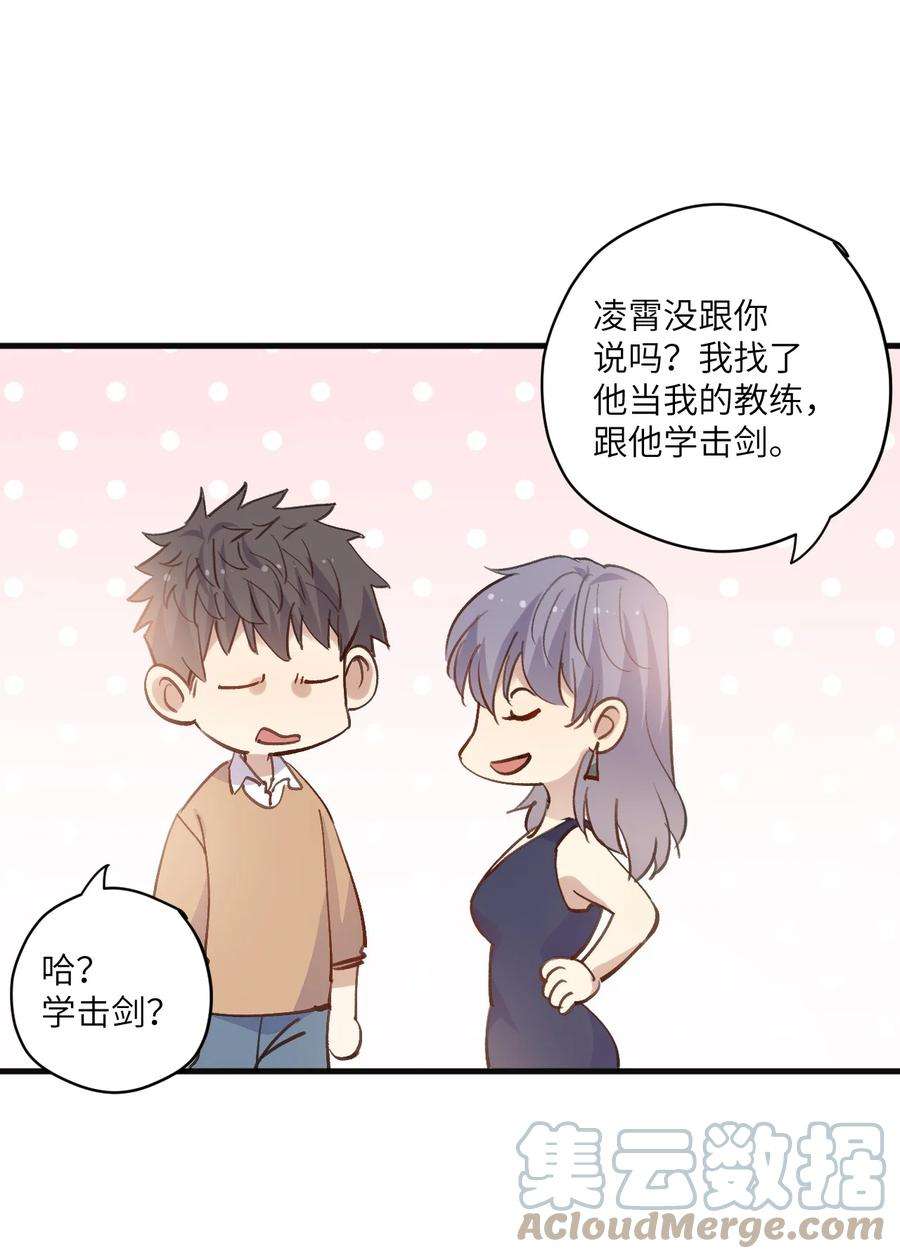 针尖压麦芒ROUND034 我是认真的