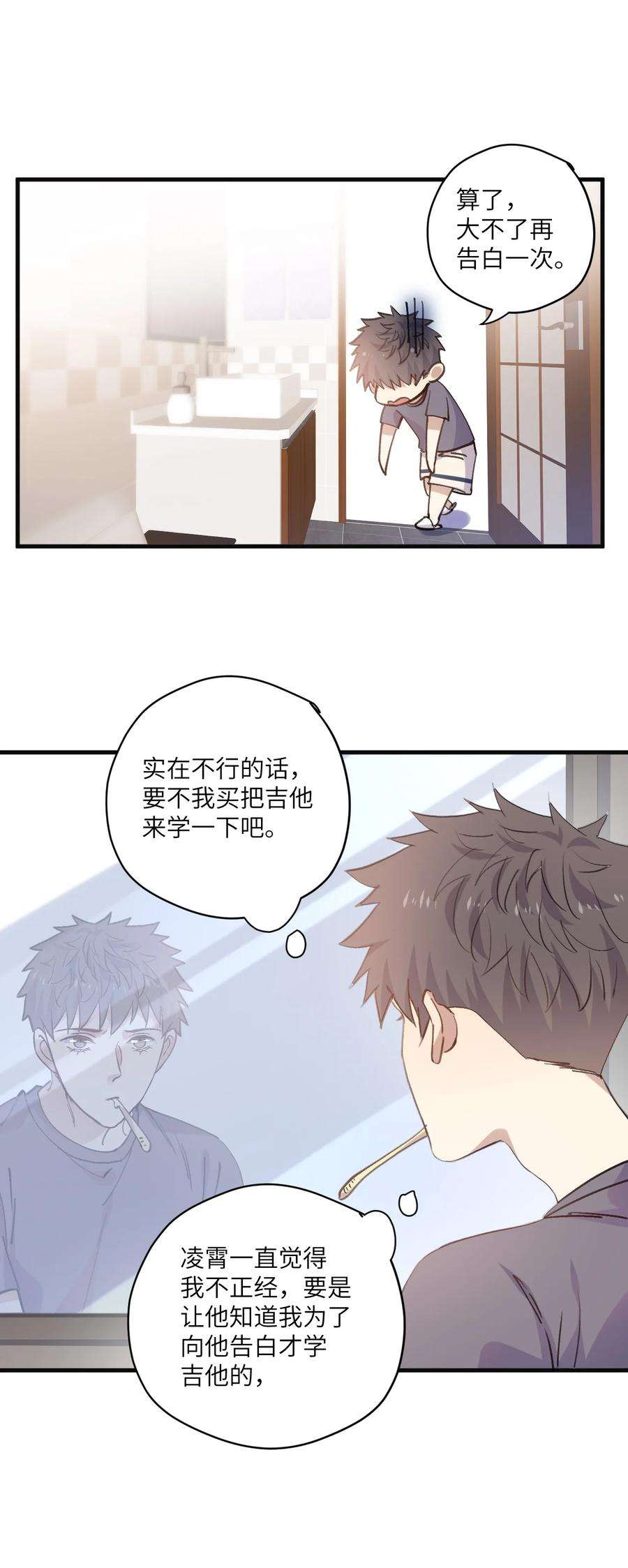 针尖压麦芒ROUND034 我是认真的