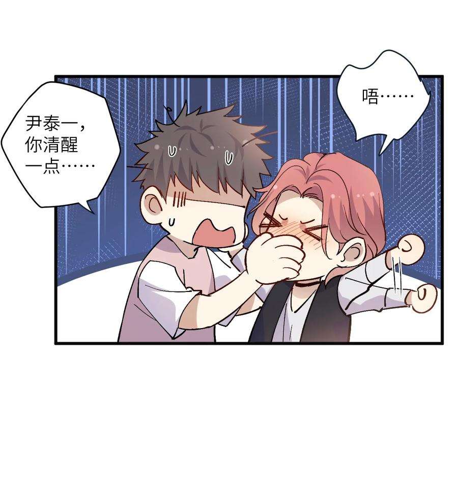 针尖压麦芒ROUND036 还以为他会接受我