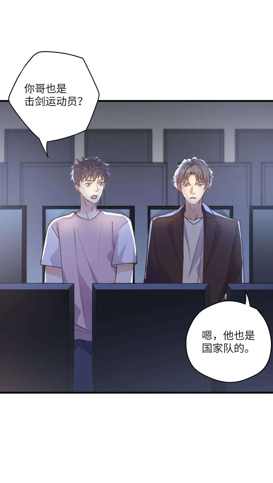 针尖压麦芒ROUND037 哥哥的故事