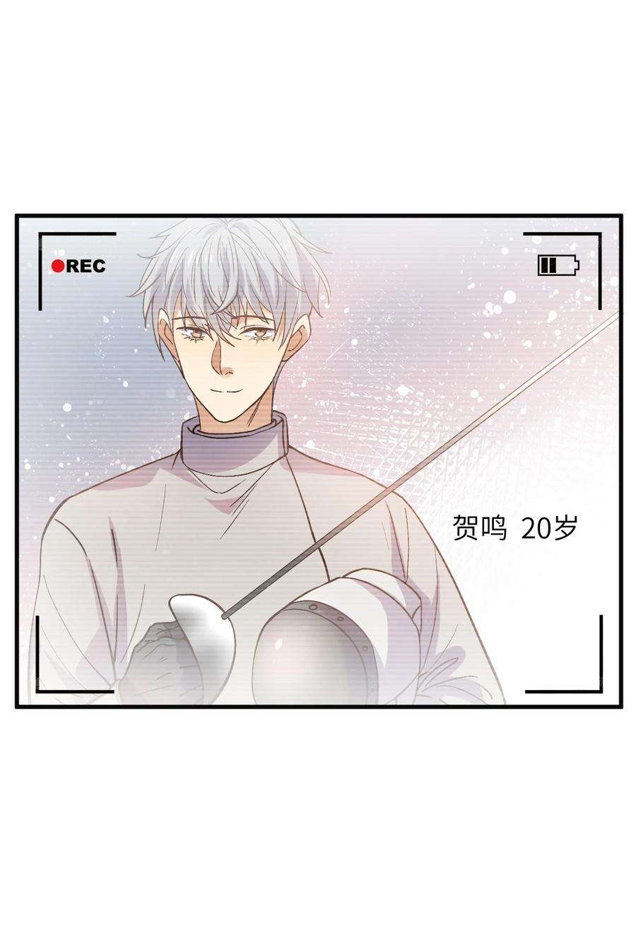 针尖压麦芒ROUND037 哥哥的故事