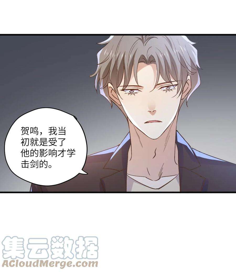 针尖压麦芒ROUND037 哥哥的故事