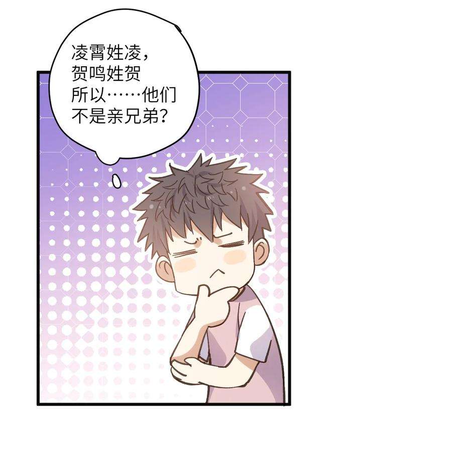 针尖压麦芒ROUND037 哥哥的故事