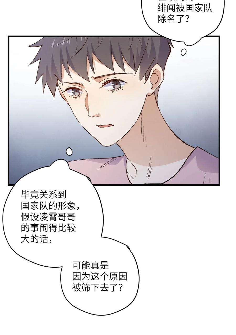 针尖压麦芒ROUND037 哥哥的故事