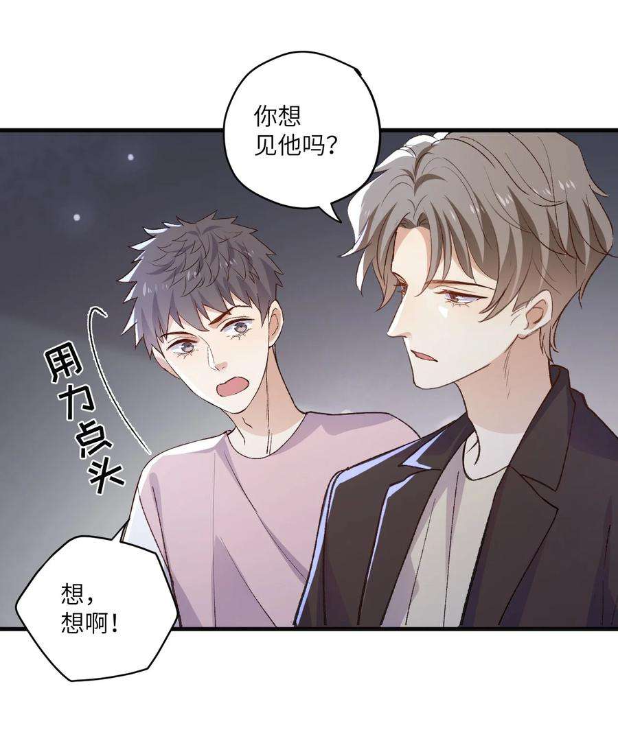 针尖压麦芒ROUND037 哥哥的故事