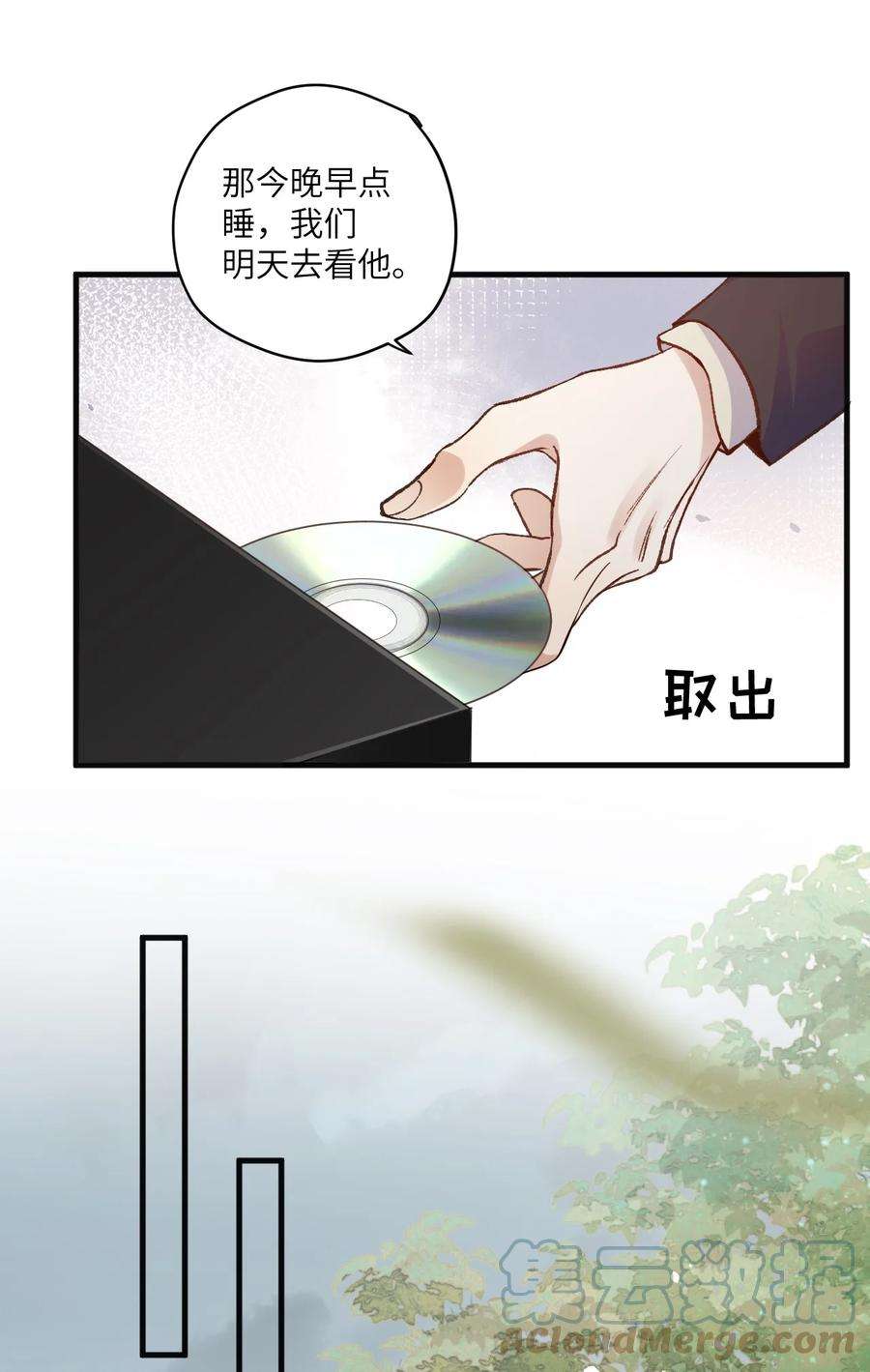 针尖压麦芒ROUND037 哥哥的故事
