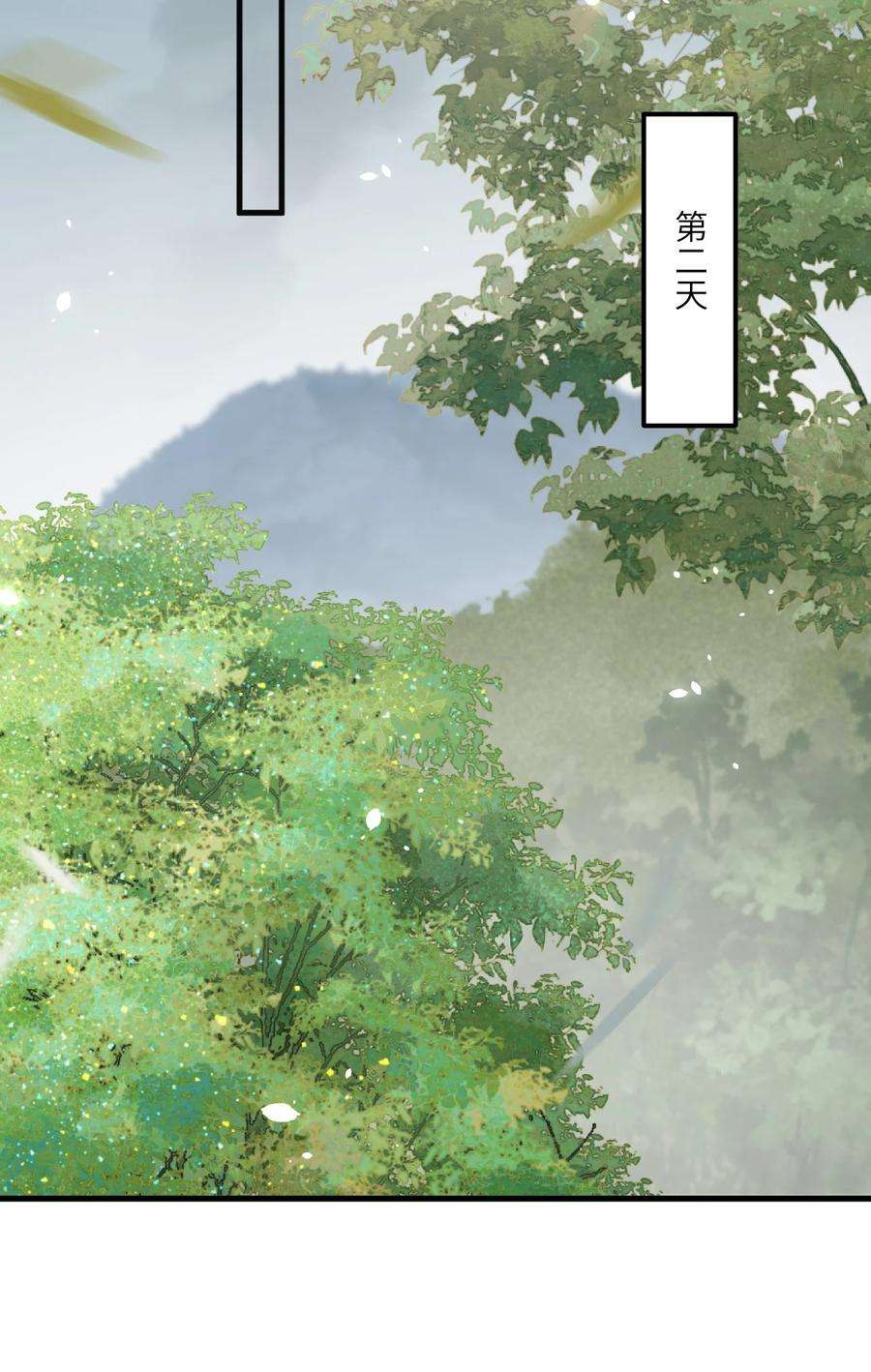 针尖压麦芒ROUND037 哥哥的故事