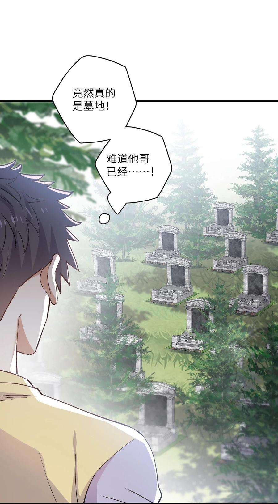 针尖压麦芒ROUND037 哥哥的故事