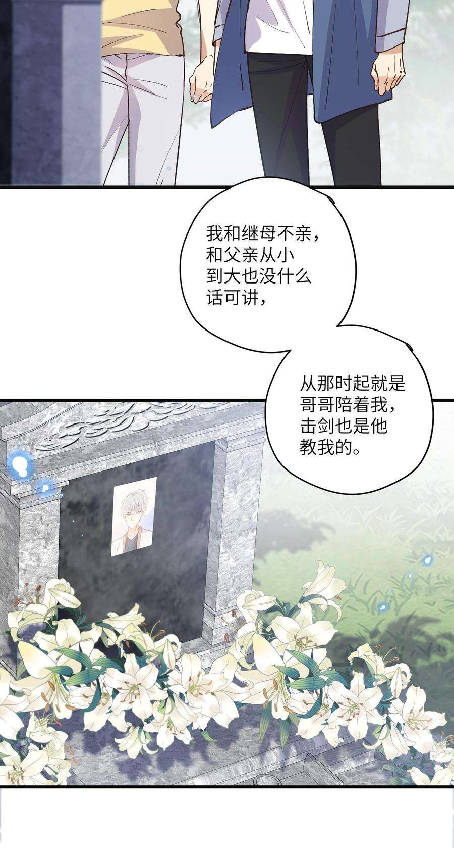 针尖压麦芒ROUND037 哥哥的故事