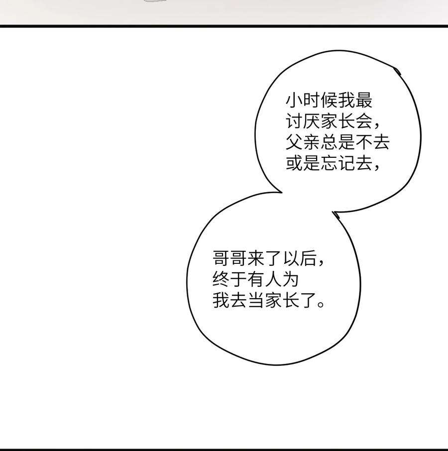 针尖压麦芒ROUND037 哥哥的故事