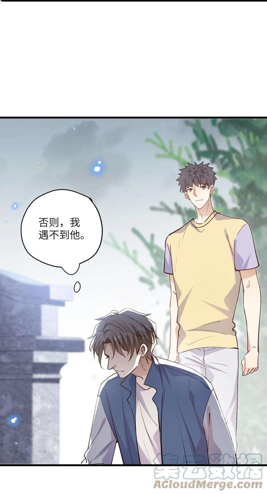 针尖压麦芒ROUND037 哥哥的故事