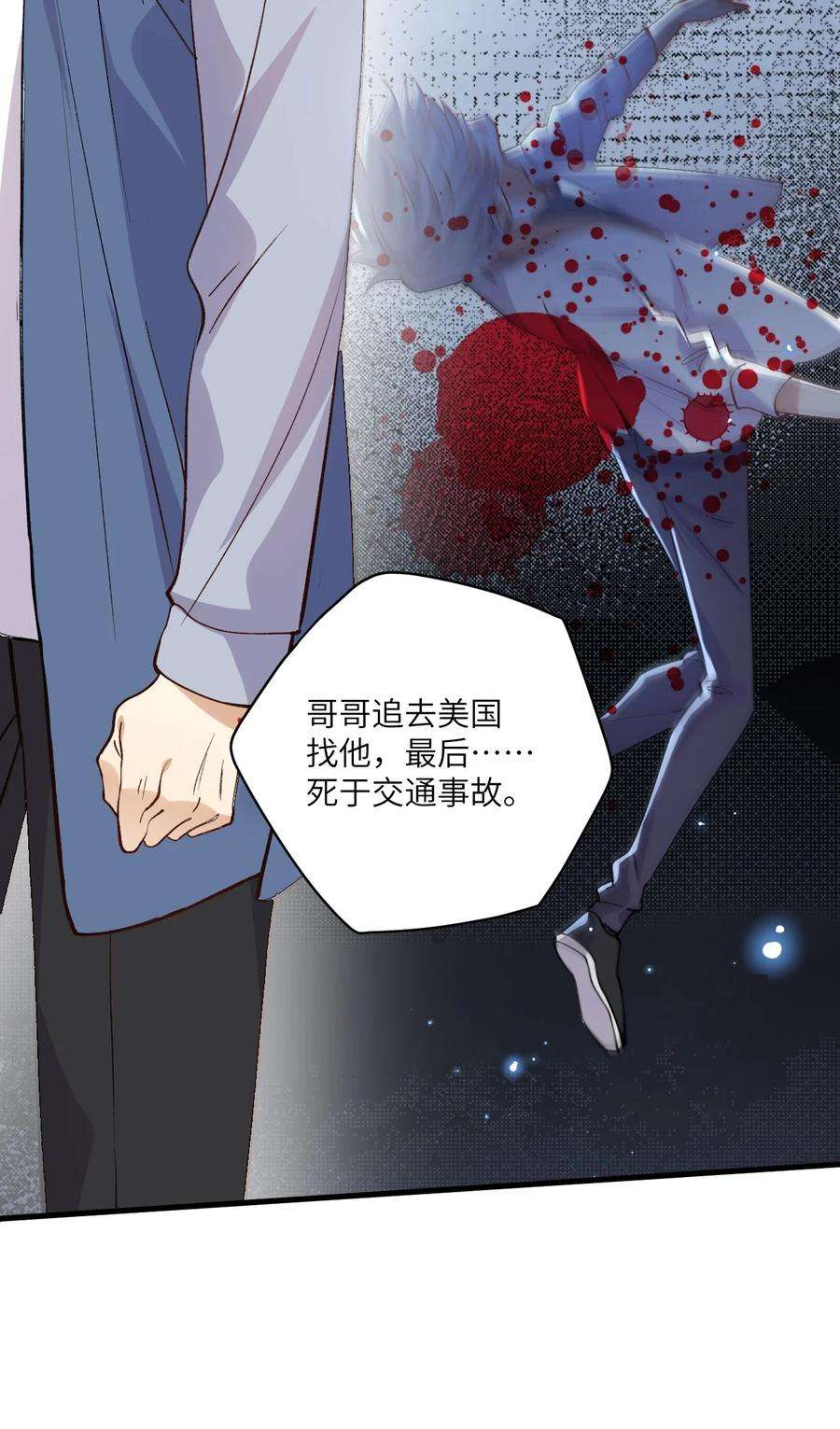 针尖压麦芒ROUND037 哥哥的故事