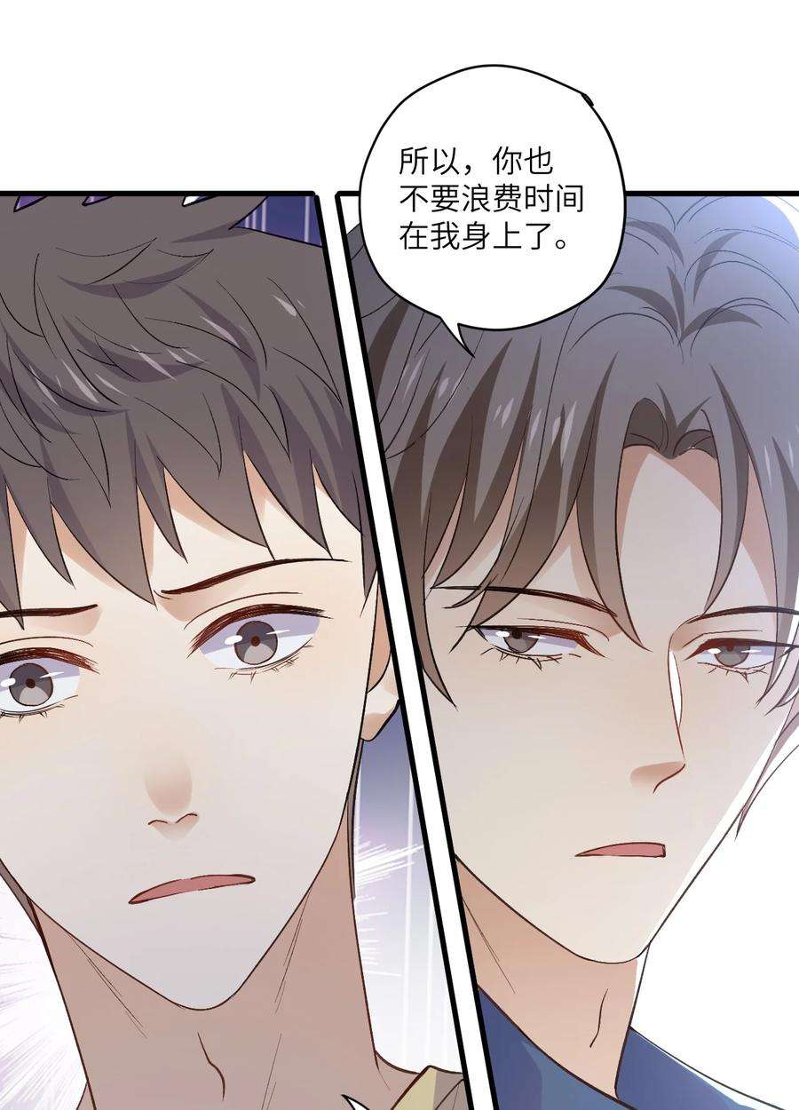 针尖压麦芒ROUND037 哥哥的故事