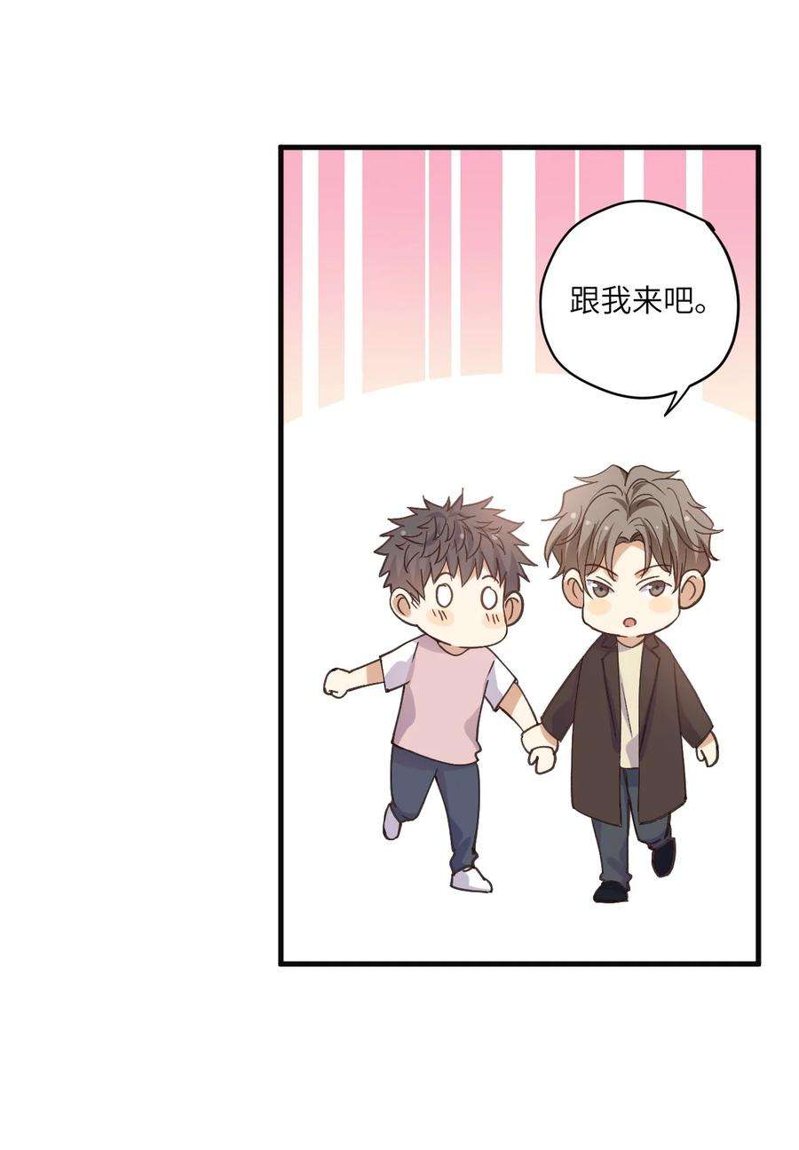 针尖压麦芒ROUND037 哥哥的故事