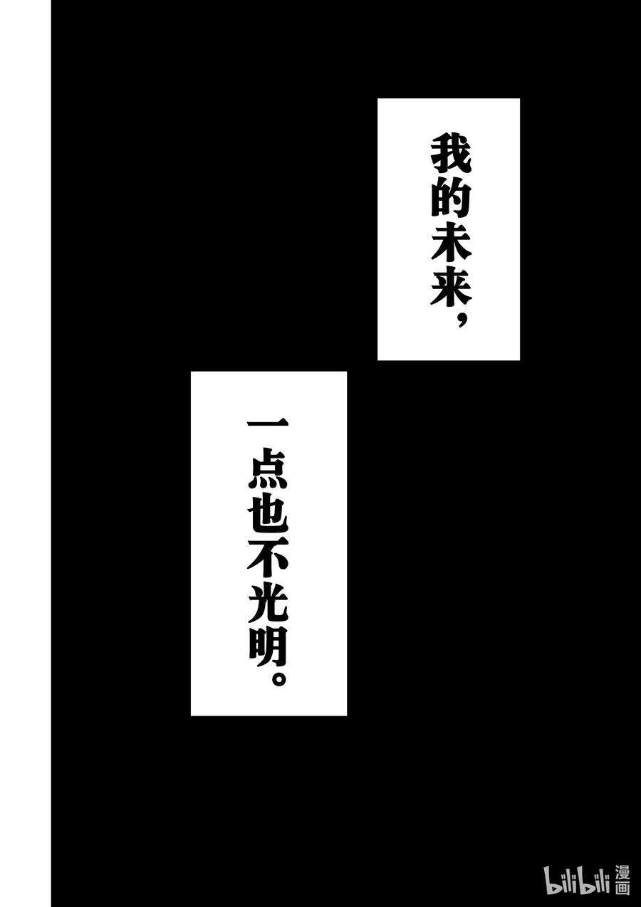 转生贵族靠着鉴定技能一飞冲天1 转生与鉴定