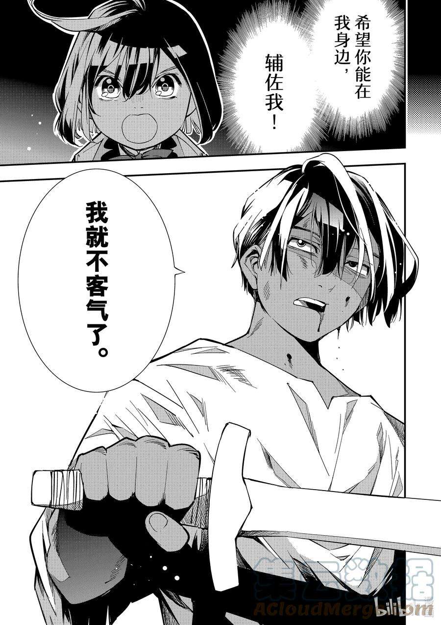 转生贵族靠着鉴定技能一飞冲天2 测试