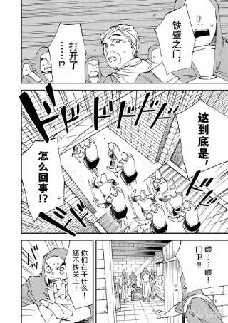 转生贵族靠着鉴定技能一飞冲天73 塞蕾娜·班道尔