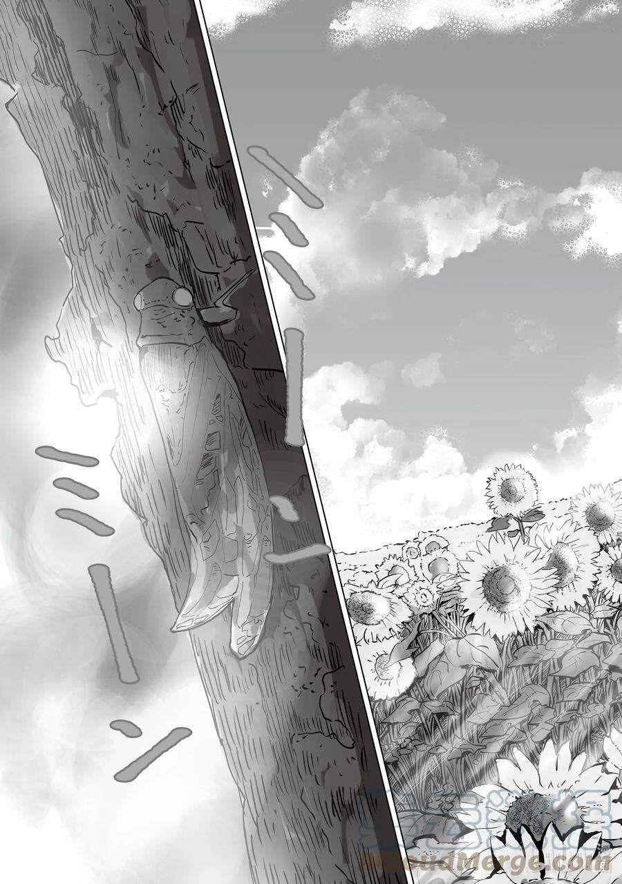 妻子、变成js。11 第11话